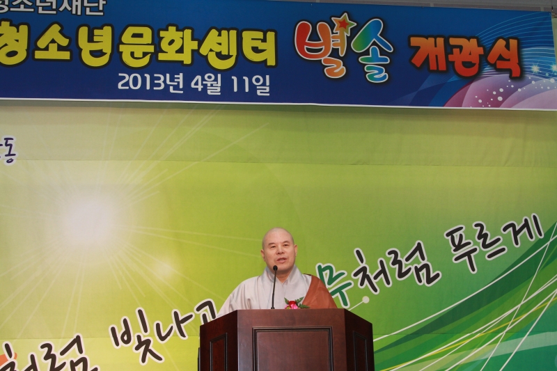 2013.04.11_안동청소년문화센터 개관